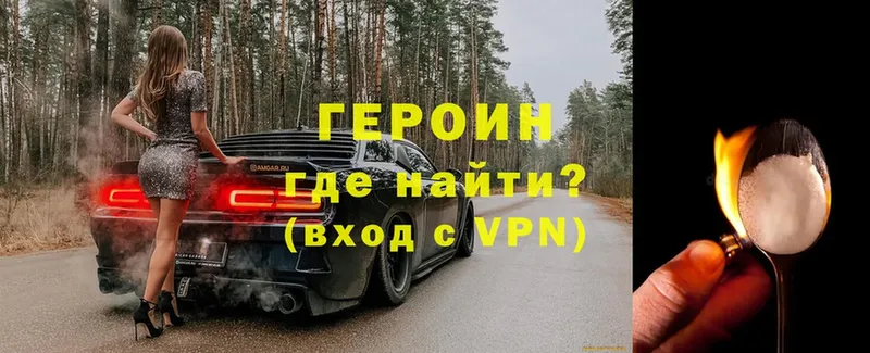 дарк нет наркотические препараты  OMG зеркало  Борзя  Героин VHQ 