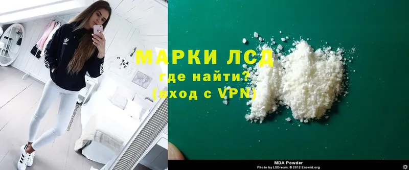 ЛСД экстази кислота  купить наркотик  Борзя 