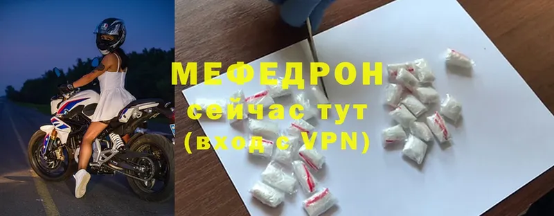 гидра зеркало  Борзя  МЕФ VHQ 